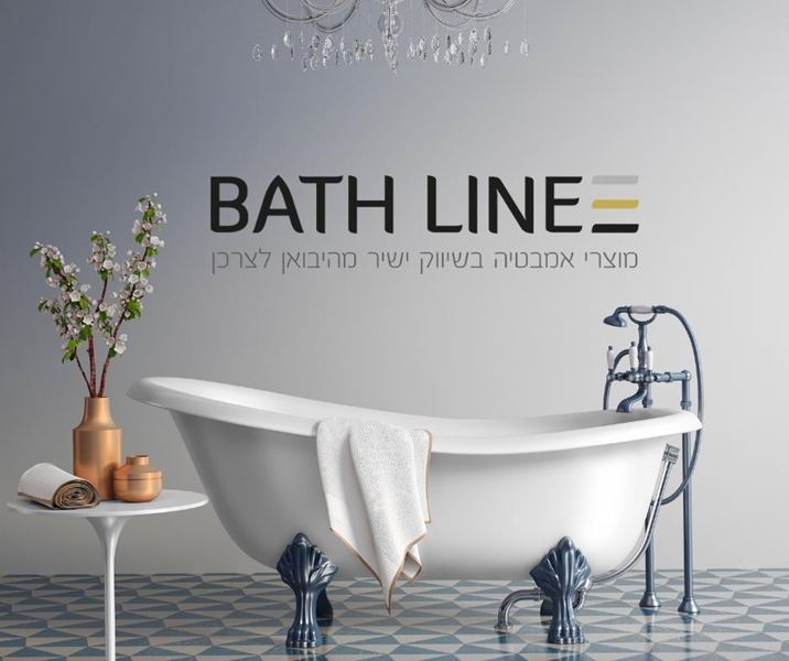 איך לבחור וילון אמבטיה מעוצב?